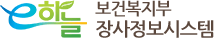 장사지원센터